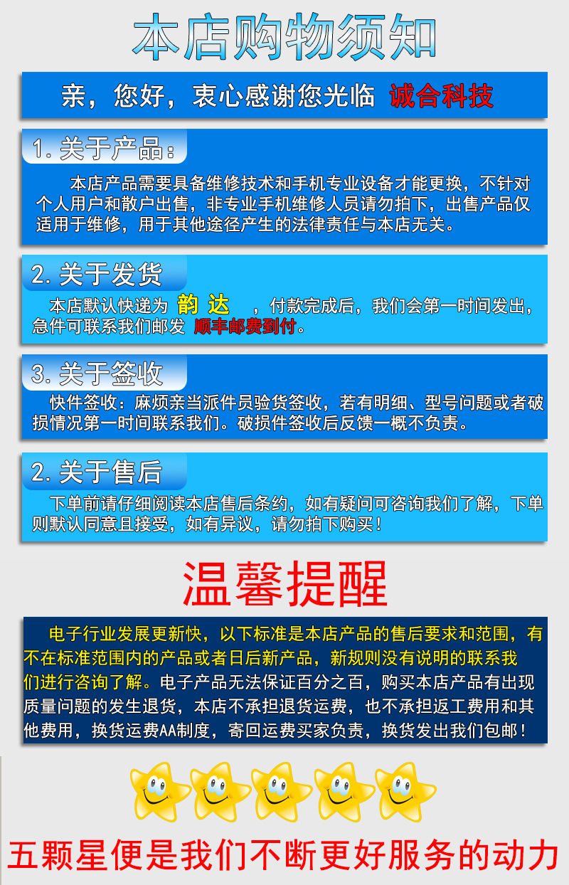 售后新条例20180321