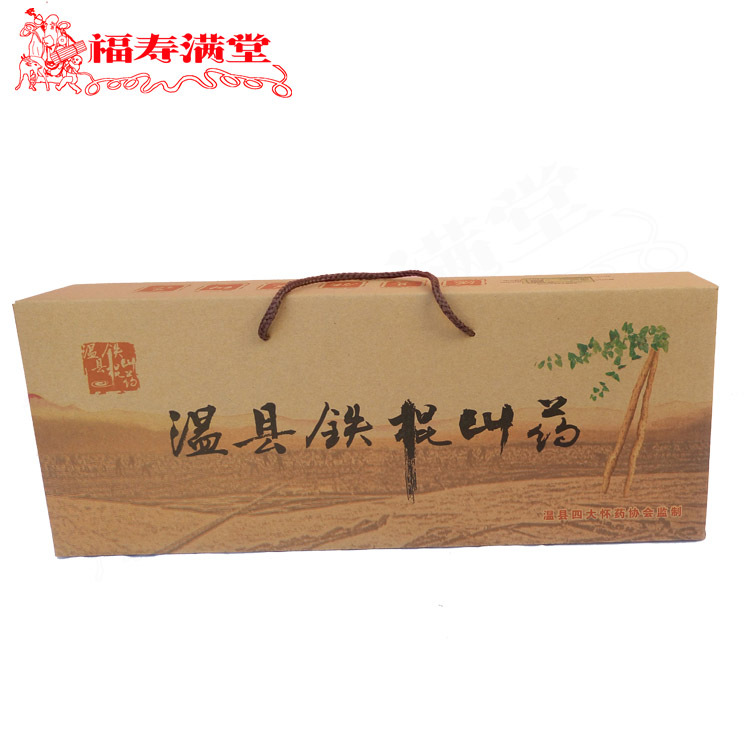 焦作铁棍山药产温县特色农产品50cm5斤礼品装新鲜怀山药批发包邮|ru