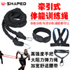 Back pull -up waist resistance rope double -person tension elastic rope track and field strong load running explosion force physical fitness training