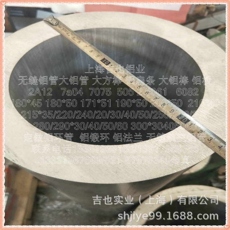 铝管190*12圆铝200*12/210*15空心铝215*35铝棒6061零切铝管
