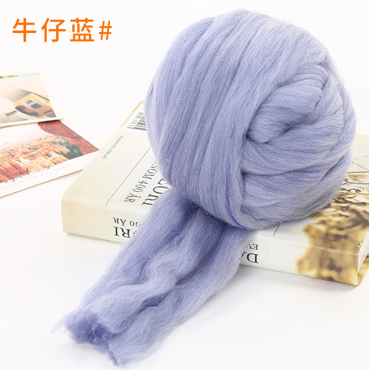 16克超粗冰岛毛_21