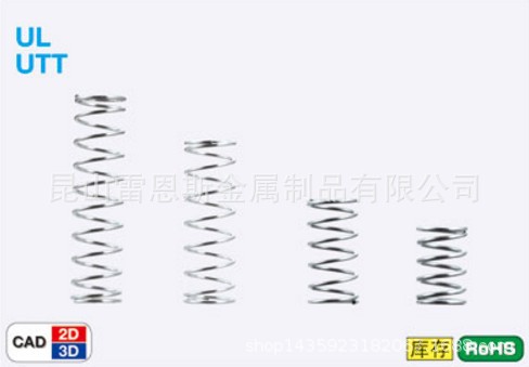 米思米MISUMI圆线螺旋弹簧外径基准不锈钢型弹簧常数0.5～3.9N/mm