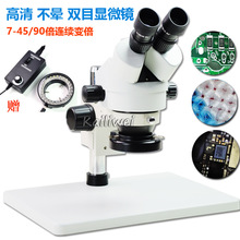 7-45�� 90���B�m׃���wҕ��ҕ�@΢�R �pĿ�錚�֙C���I�S���b��