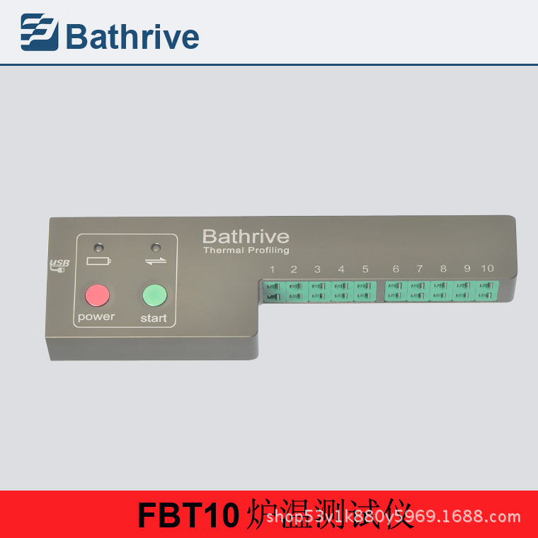 Bathrive10通道炉温测试仪SMT回流焊波峰焊炉温仪 记录曲线测试仪