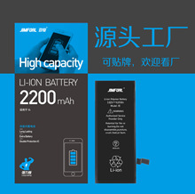 劲复厂家批发高容量苹果电池适用于iphone6p工厂直销