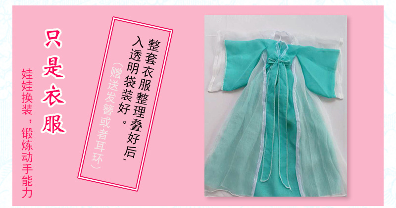 三种包装说明(改过的）_01