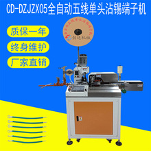 ȫ�Ԅ��往���^մ�a���әC �ŷ�մ�a���әC һ�^�����һ�^մ�a�C