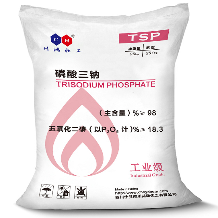 磷酸三钠批发零售现货