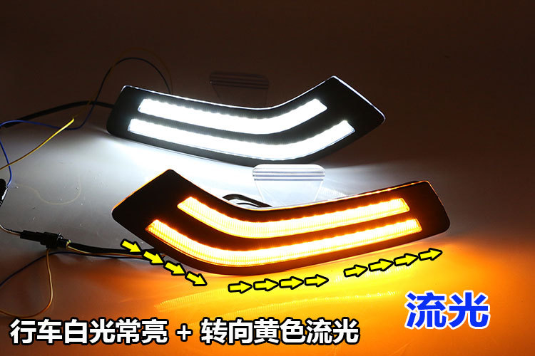 Suitable for 18-19 Buick Excelle daytime running lights specially modified LED daytime running lights front bumper lights front fog lights