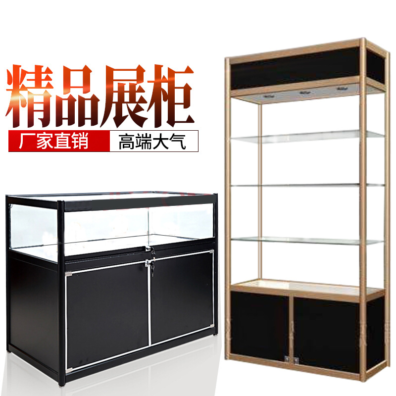 厂家批发精品店货架 精品店展示柜 玻璃展示柜 专卖店展示柜