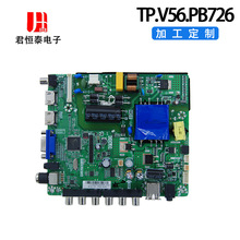 三合一多功能高清电视TP-V56-PB726 32-42寸液晶电视   厂家批发