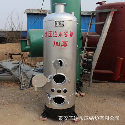 厂家可定制生产 规格的小型常压锅炉 生活用常压锅炉全国供应