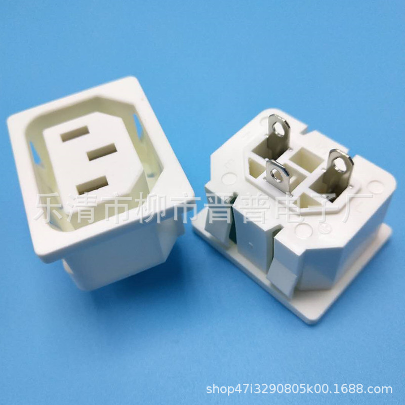 白色AC电源插座公座AC-006卡式3孔公座品字型电源公座品字插座