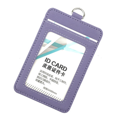 时尚卡套胸卡挂绳吊绳定制PU展会胸卡工作证件卡套韩版卡包苍南