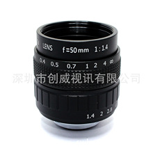 50mm 2/3接口 手动光圈 摄影器材镜头 工业镜头 创威镜头 CW LENS