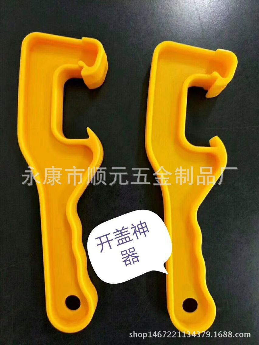 正品永匠专业 开桶盖扳手塑料桶通用开桶器 开盖器批发 开桶油漆