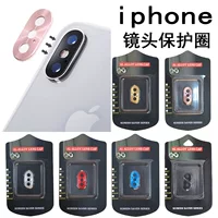 Apple, совместимый с iPhone 7 Pro, металлический защитный корпус для камеры, CCTV, XS Max, объектив, защитный чехол-«шлем», 8 Plus