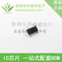 全新sot23-5pdpi复位ic