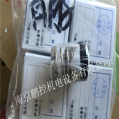 EKK机械密封EA560-13