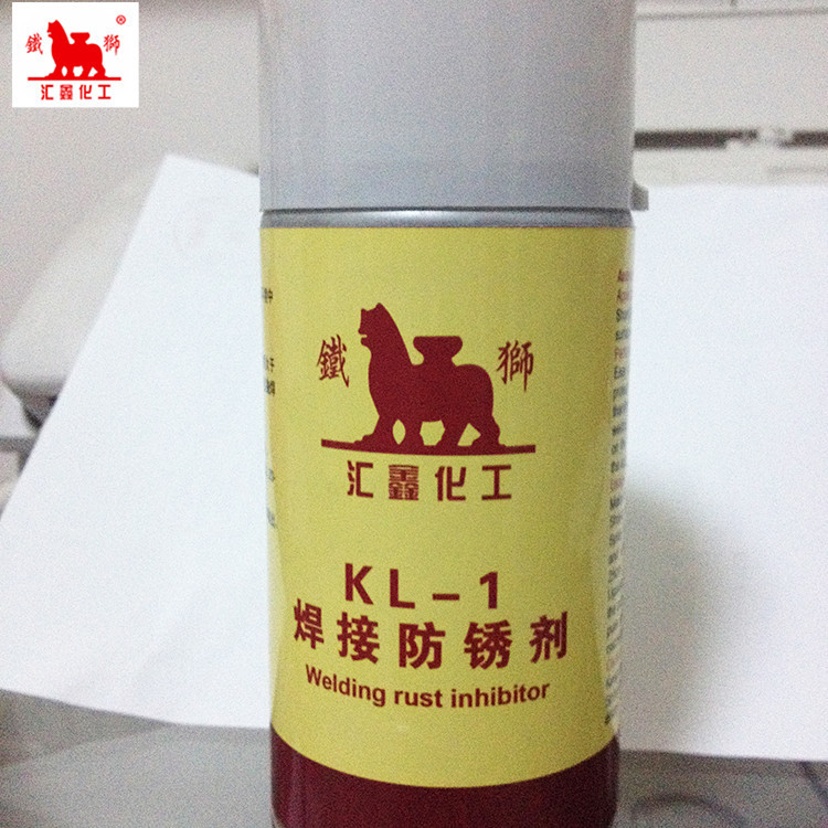 批发直销  焊接防锈剂KL-1X型号生产机械塑料模具防锈润滑耐腐蚀
