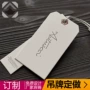 订制定制定做服装吊卡