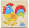 Rooster