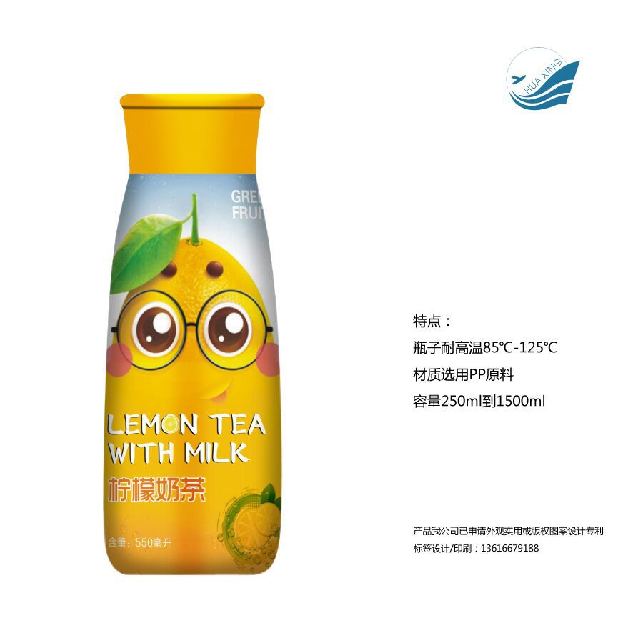 优质PP，PE 塑料瓶