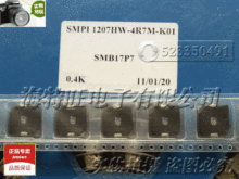 ̨cһw늸 SMPI1207HW-4R7M-K01 ԭb13*13*7 4.7uH 30A