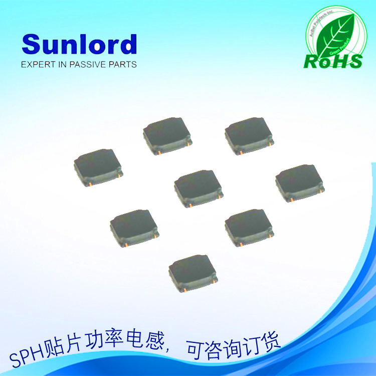 顺络品牌原装功率电感 SPH201610H6R8MT 6.8uH 贴片电感 现货供应
