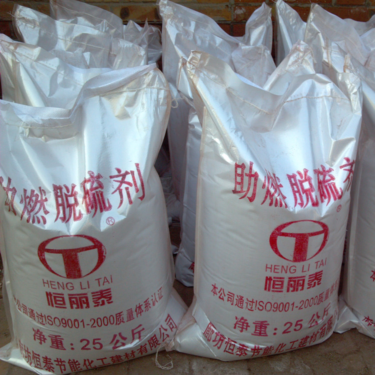 厂家供应恒泰牌 煤炭复合助燃脱硫剂 燃煤去硫味 去黑烟脱硫剂