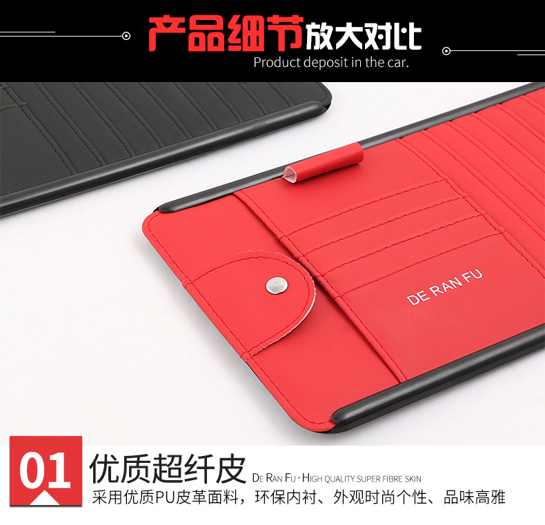 Car CD package sun visor storage CD sleeve car car car put disc package card CD clip multi-function