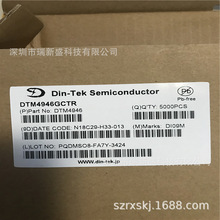 DTM6910 N��DIN-TEK ���� ����MOS�� �͉�100V6.4A