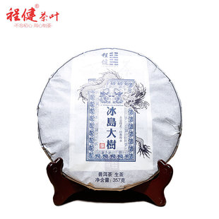 �̽����ն�������ն�������������~���ն��Ř��357g���u���