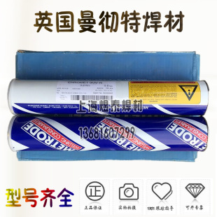 ԭ�bӢ��������Nimrod 617KS懻�늺��lENiCrCoMo-1懻����l���]