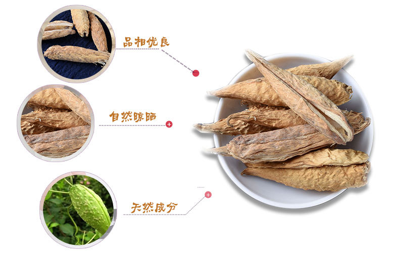 Tian Jiang Ke (Metaplexis japonica) — Dried Fruit Shell, Traditional Herbal Decoction Piece key features
