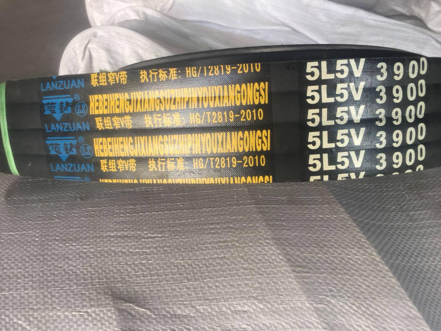 5L5V3900
