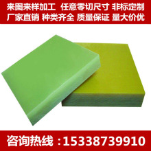 FR-4ɫwS w p控Ĥ ͸ߜؽ^ мӹ