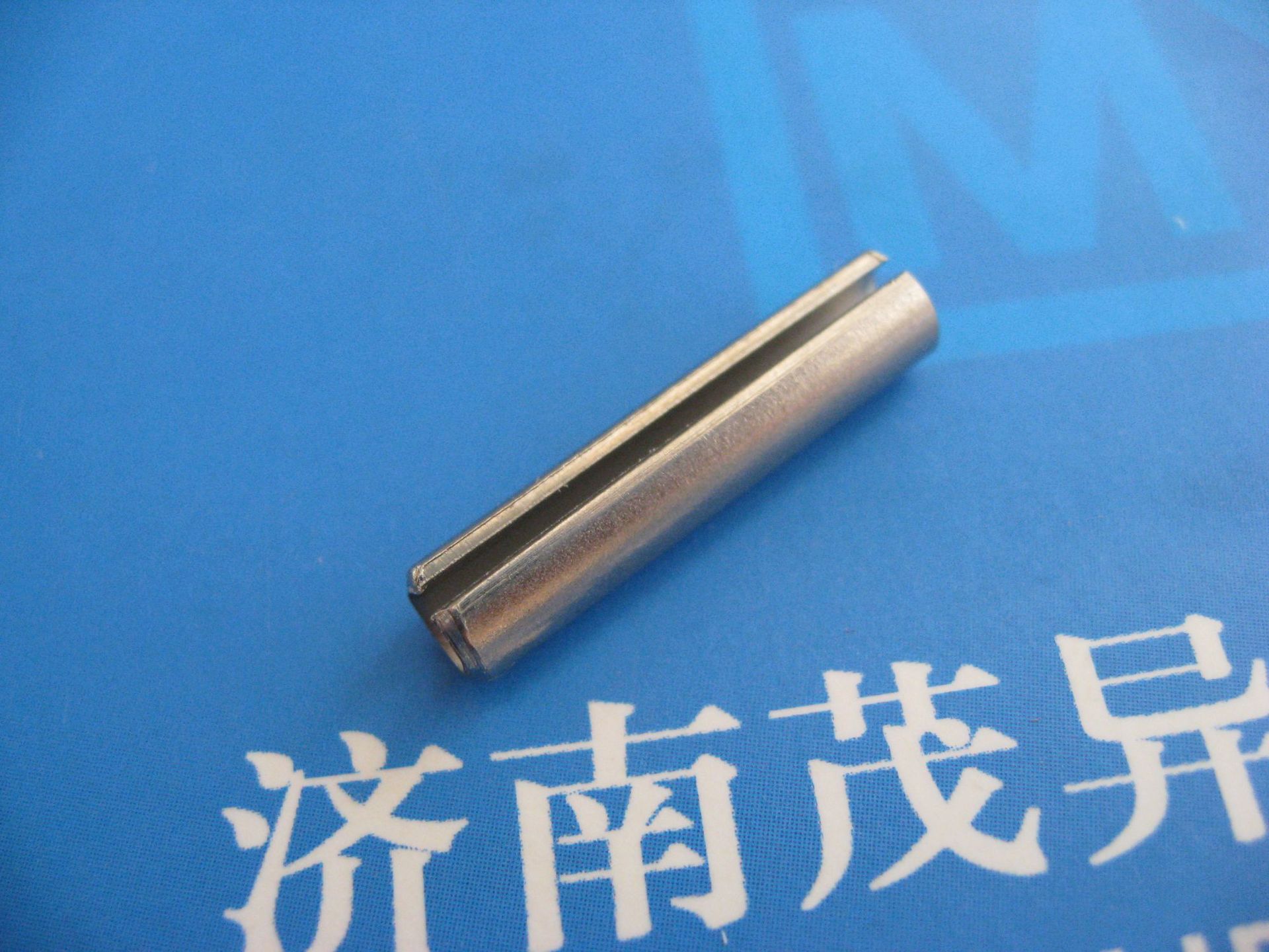 不锈钢直槽轻型夹紧销GB/879.2 Φ2*6现货库存