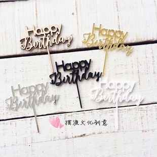 happy birthday���յ������ ������������� ��Ʒ̨�決�����b�
