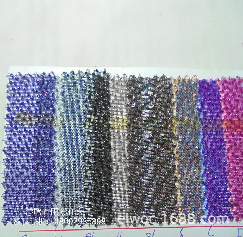 网布尼龙 硬 水晶点点 金葱反光 圆形颗粒星光 网料葱粉布7459