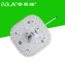 LED模组光源 圆形24w低压吸顶灯改造灯板2835环形 贴片灯盘