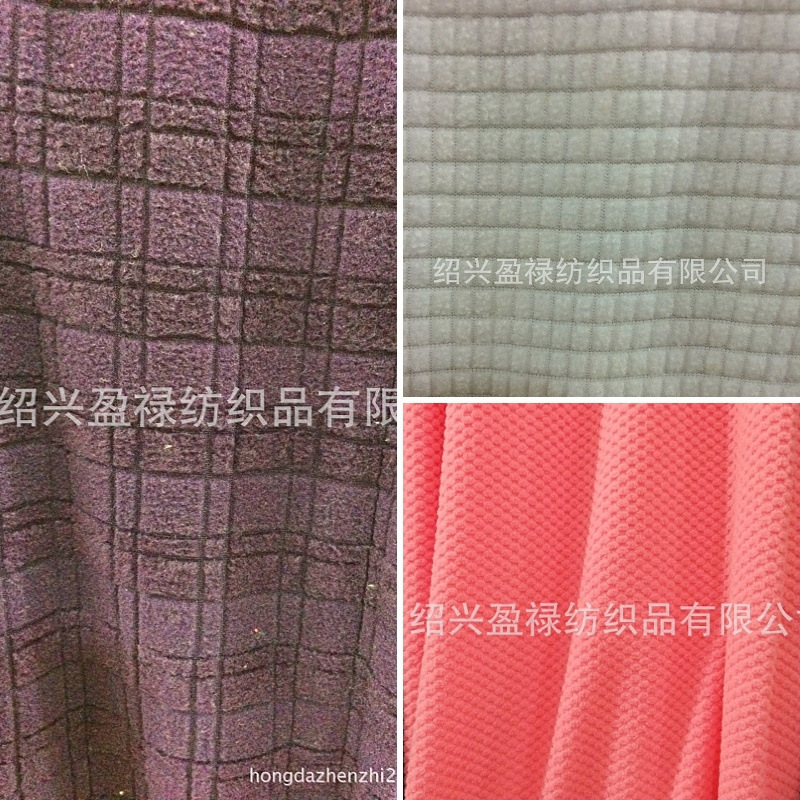 做针织绒布摇粒绒面料染色印花抽格抽条压花摇粒绒