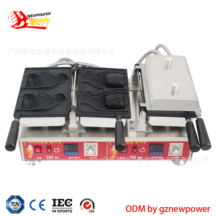 热售冰淇淋鲷鱼烧机，大口鱼机，小鱼大口圣代彩虹冰淇淋鲷鱼烧