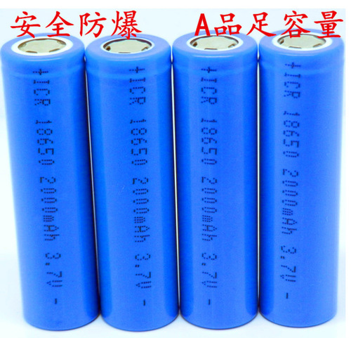18650 lithium battery 2000mAh 3.7V4.2V small fan rechargeable battery flashlight headlight lithium battery