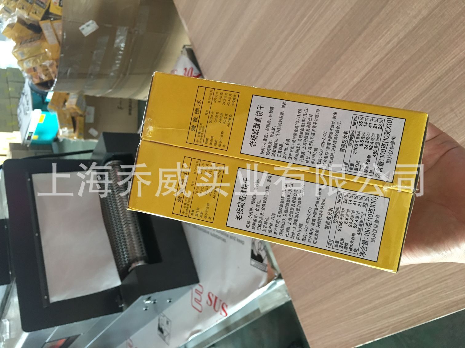 PVC收缩膜 化妆品/护肤品/礼品盒等各类包装膜 食品环保型收缩袋