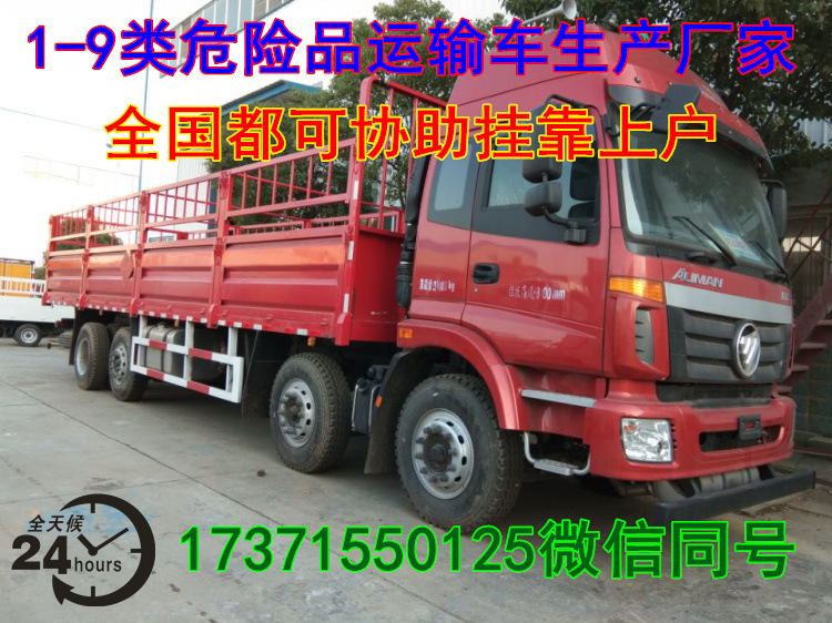 2A0D350851BE82E7BBB2BA11C59594