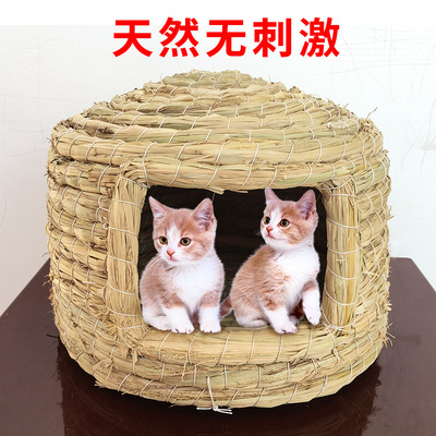 厂家直销猫咪用品草编超大号猫窝碗型猫抓板夏季清凉一件代发|ru