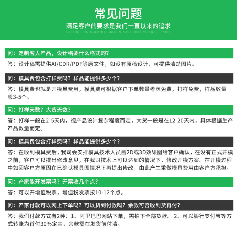 深圳市懿晨阳硅胶制品有限公司详情页_16