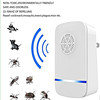 Factory direct selling electronic ultrasonic superobache mosquito repellent mosquito repellent mouse extinguishing cockroach home deworming device