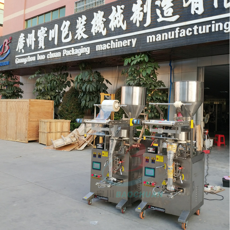颗粒包裝机,广州颗粒包裝机深圳颗粒包裝机,颗粒包裝机厂家直销